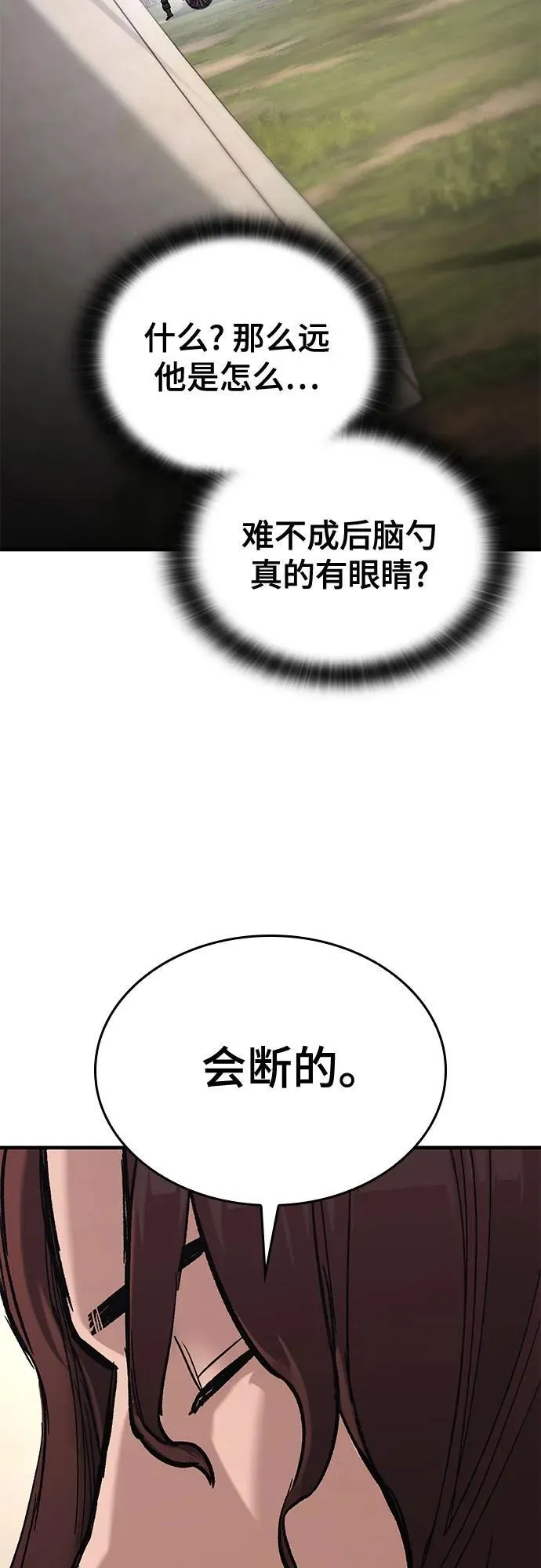 第7话 第13页