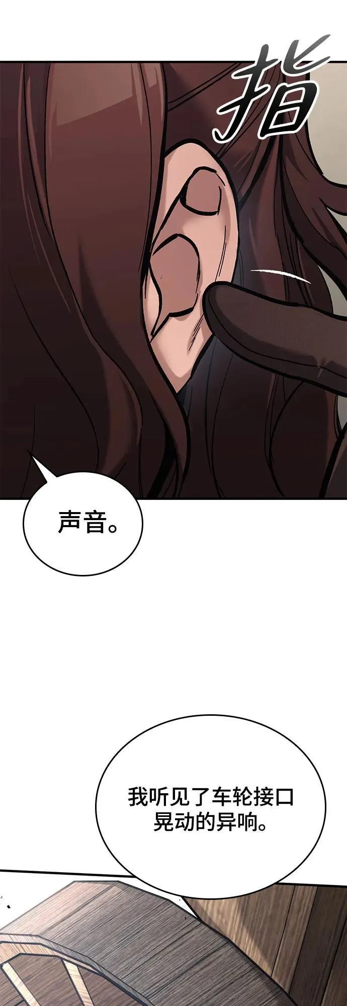 第7话 第19页