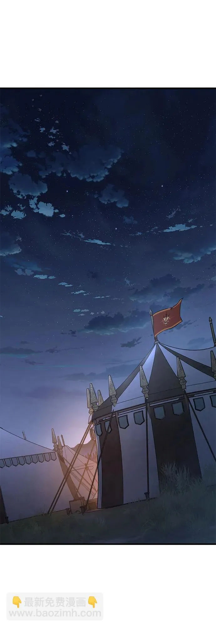 第7话 第27页