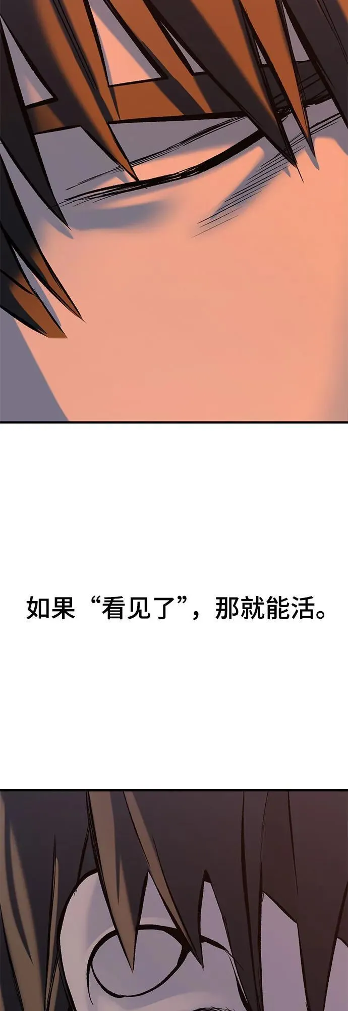 第7话 第32页