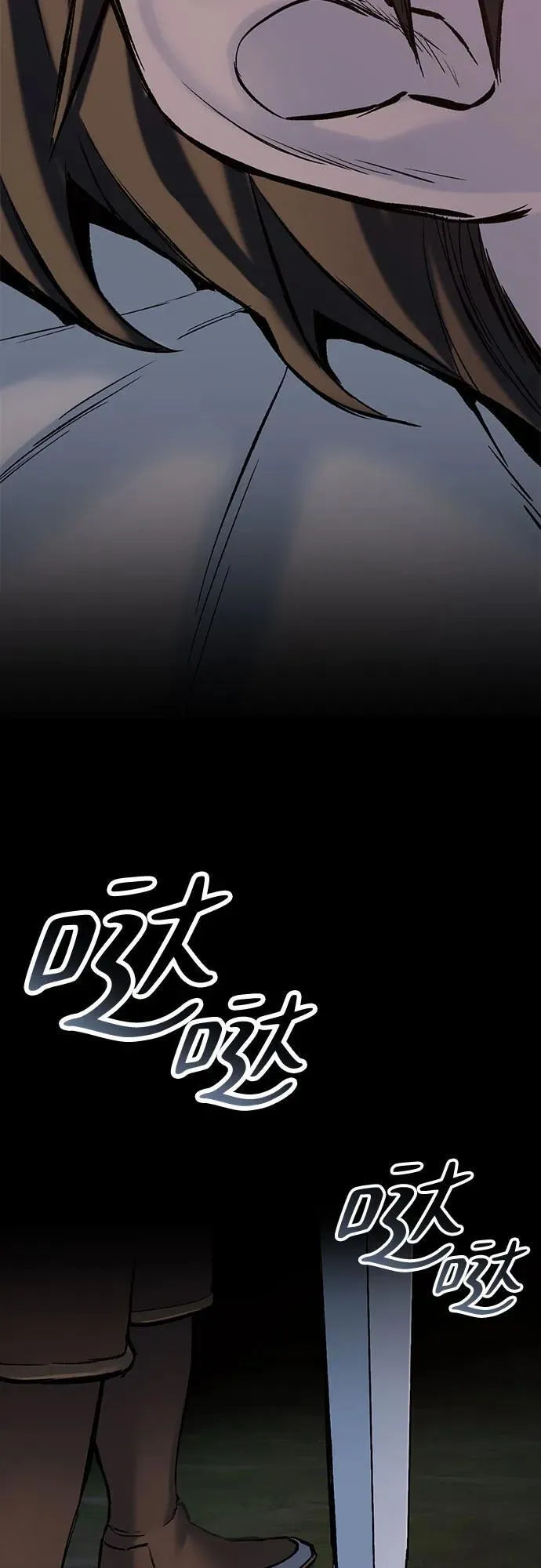 第7话 第33页