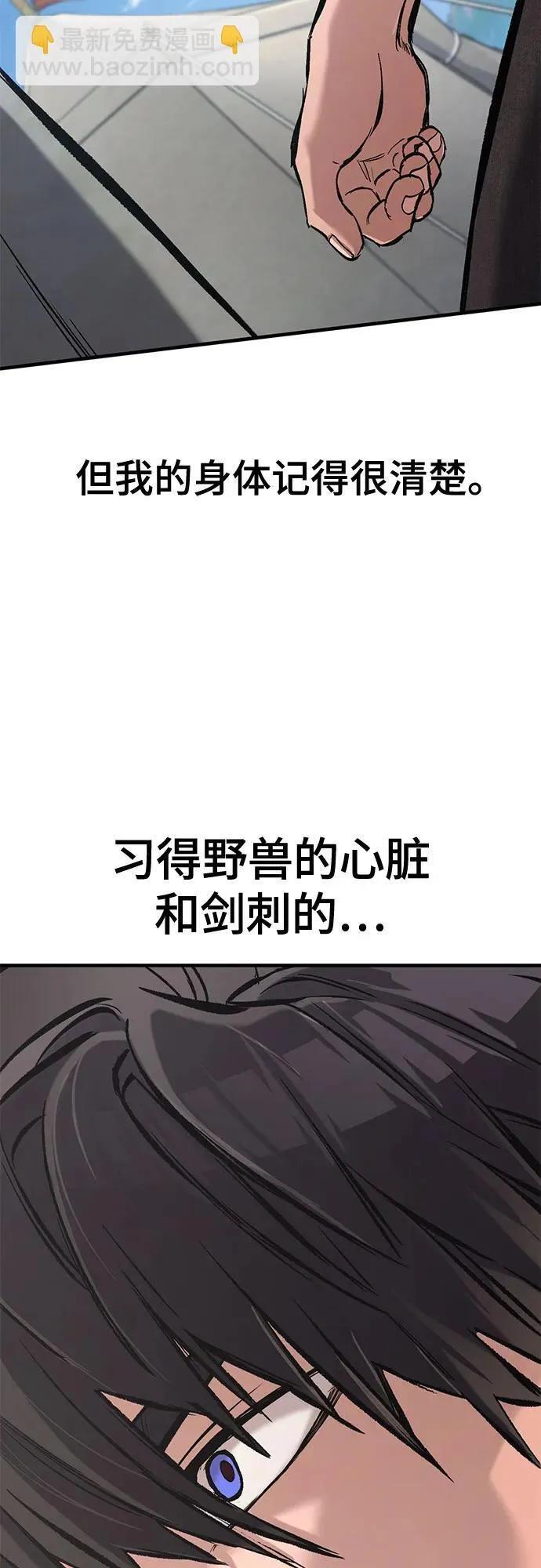 第7话 第45页
