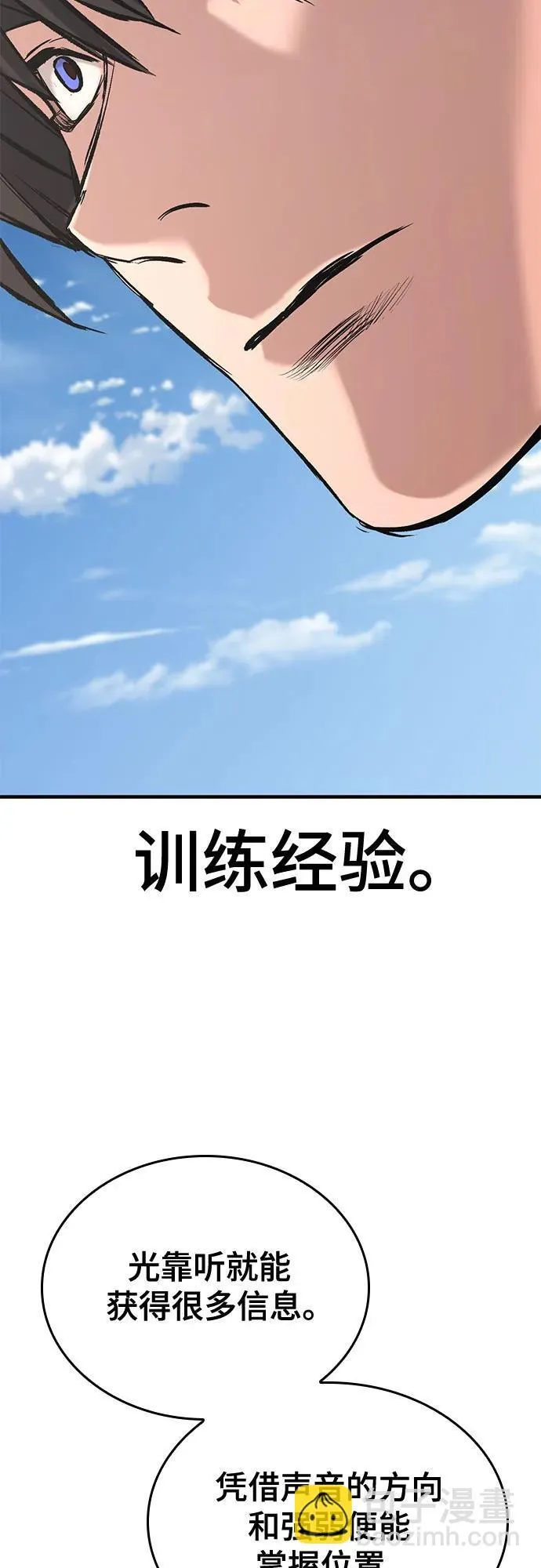 第7话 第46页
