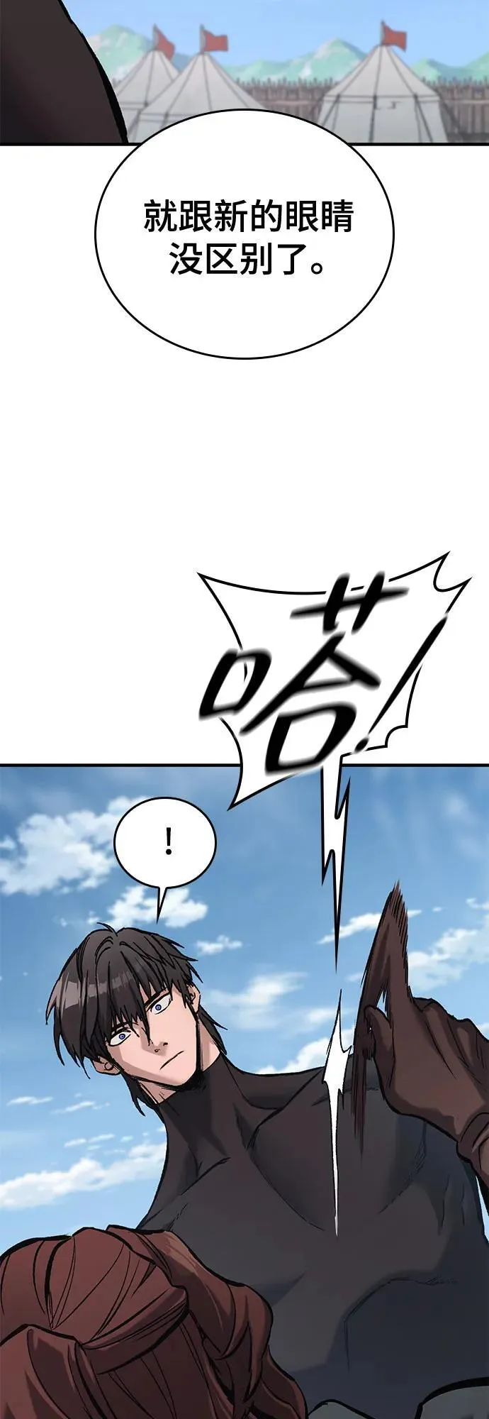 第7话 第49页