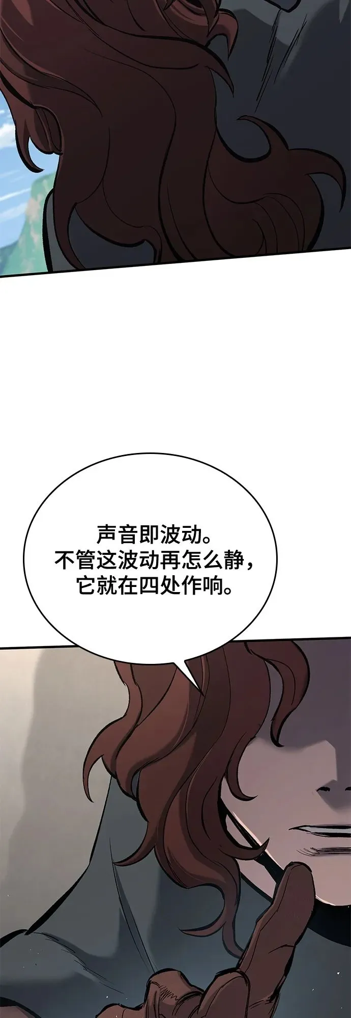 第7话 第50页