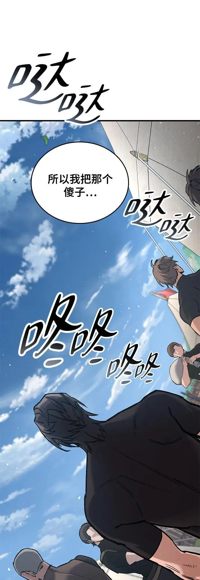 第7话 第53页