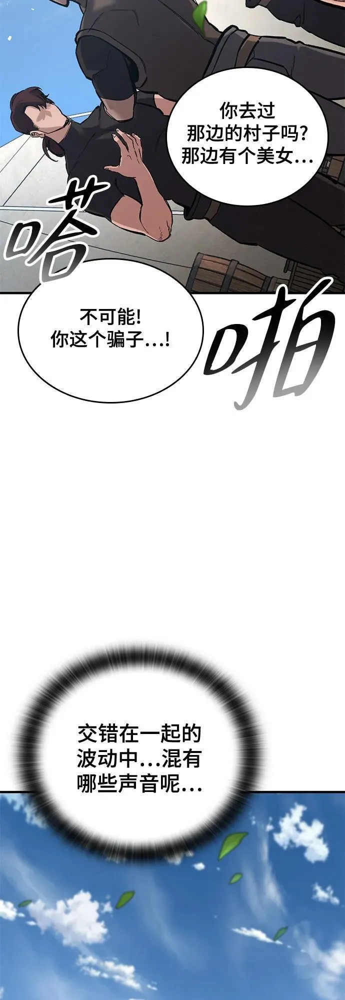第7话 第54页