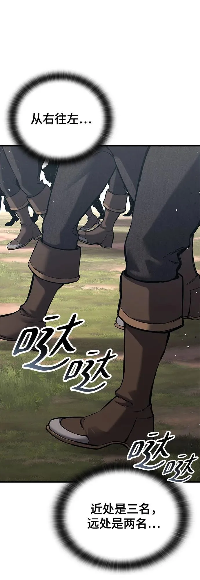 第7话 第57页