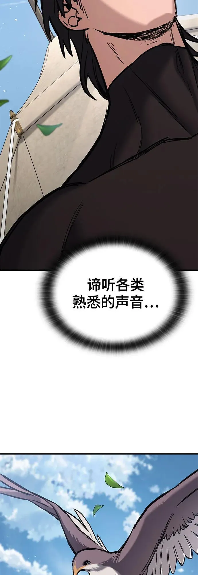 第7话 第59页