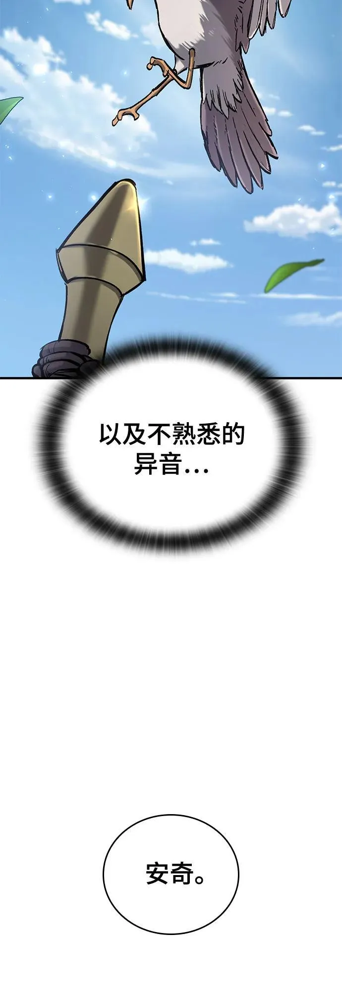 第7话 第60页