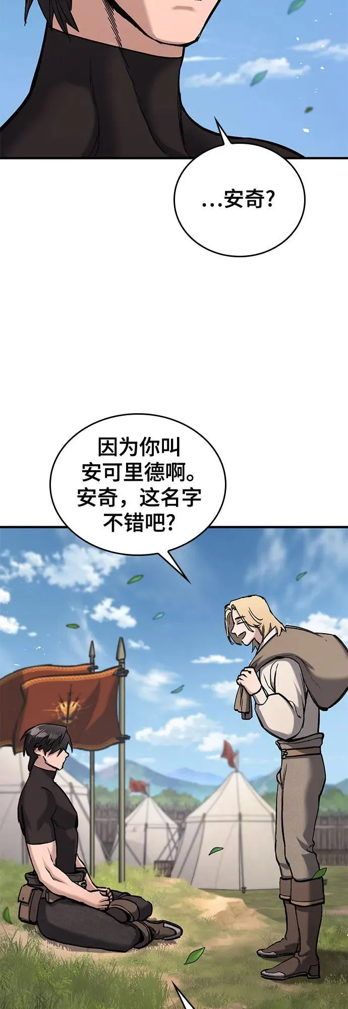 第7话 第63页