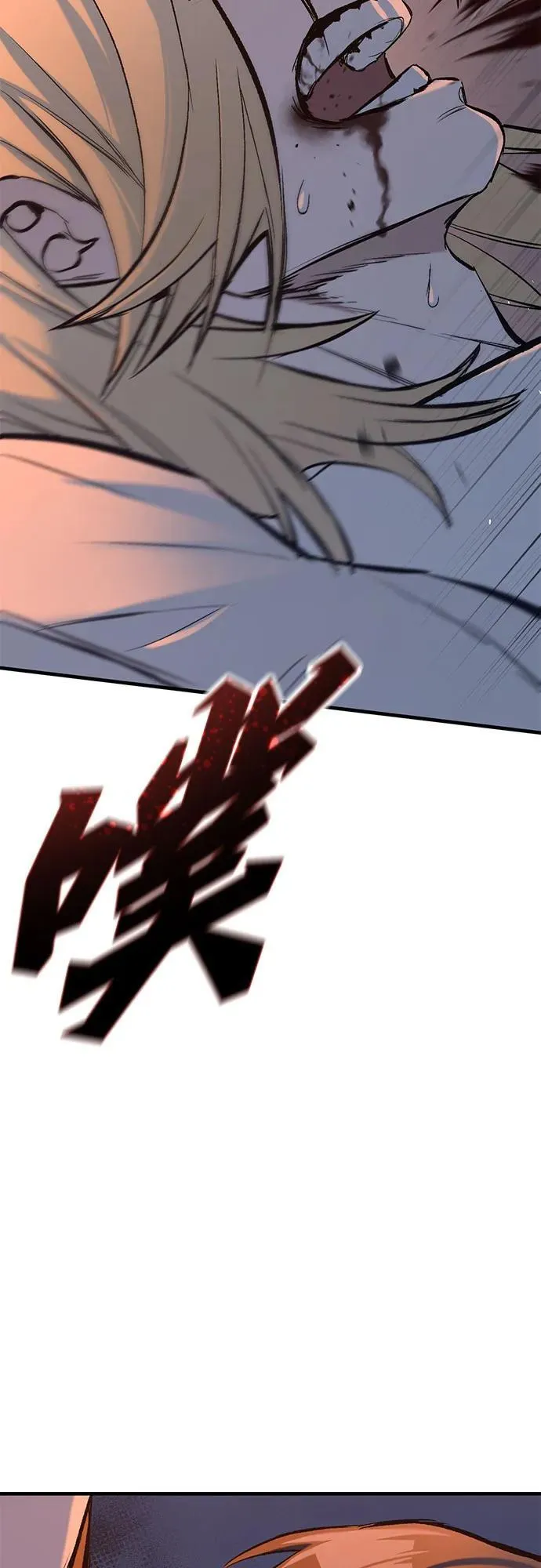 第7话 第74页