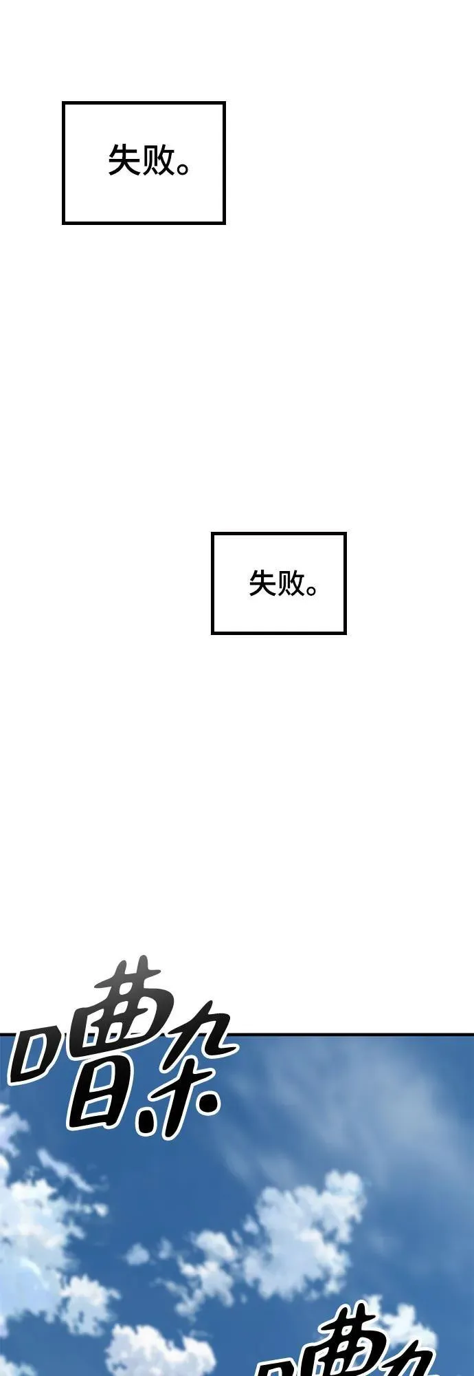 第7话 第80页