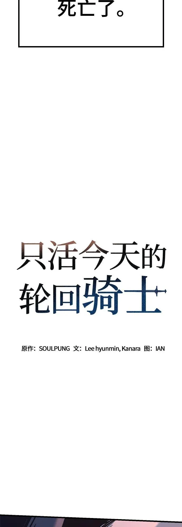 第8话 第8页