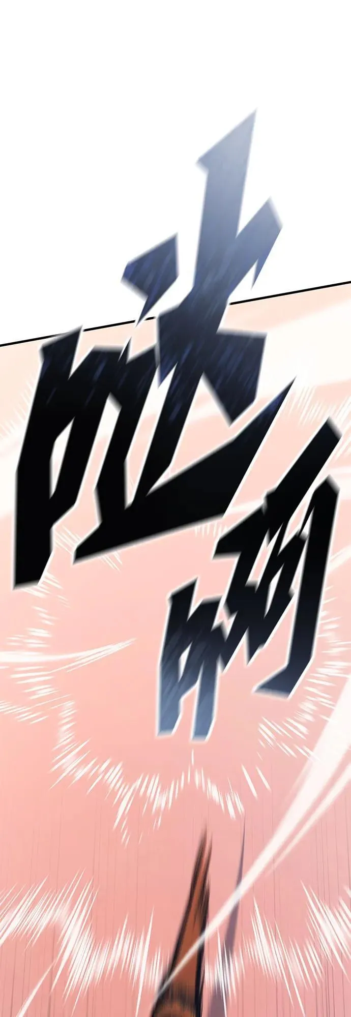 第8话 第47页