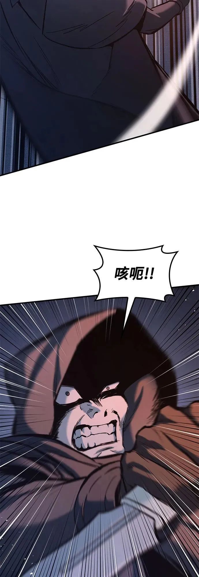 第8话 第49页
