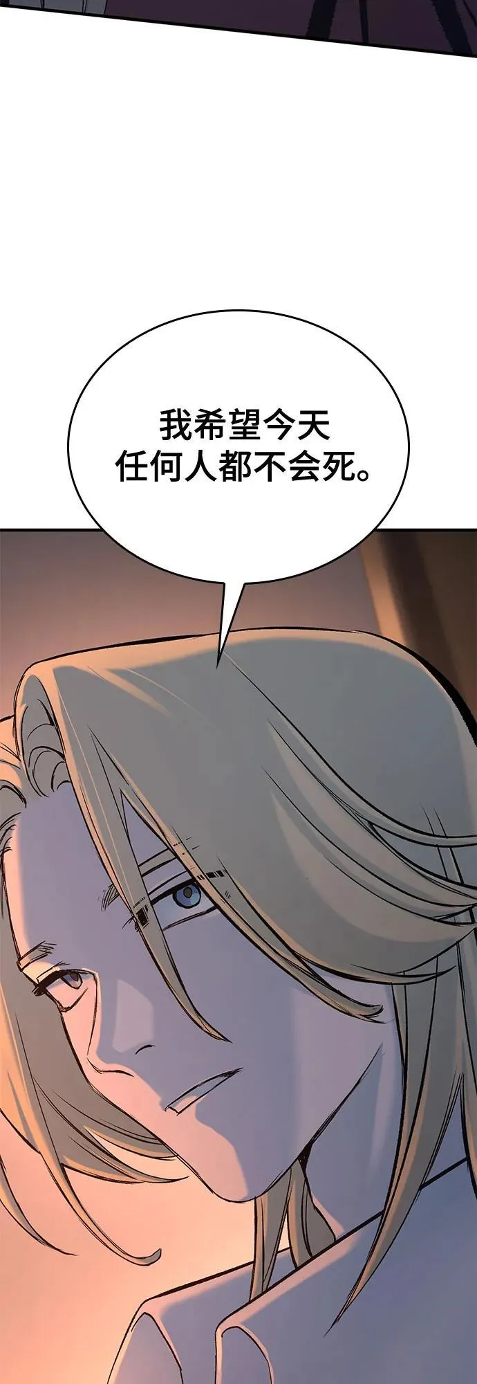 第8话 第65页