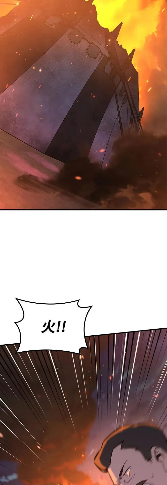 第8话 第74页