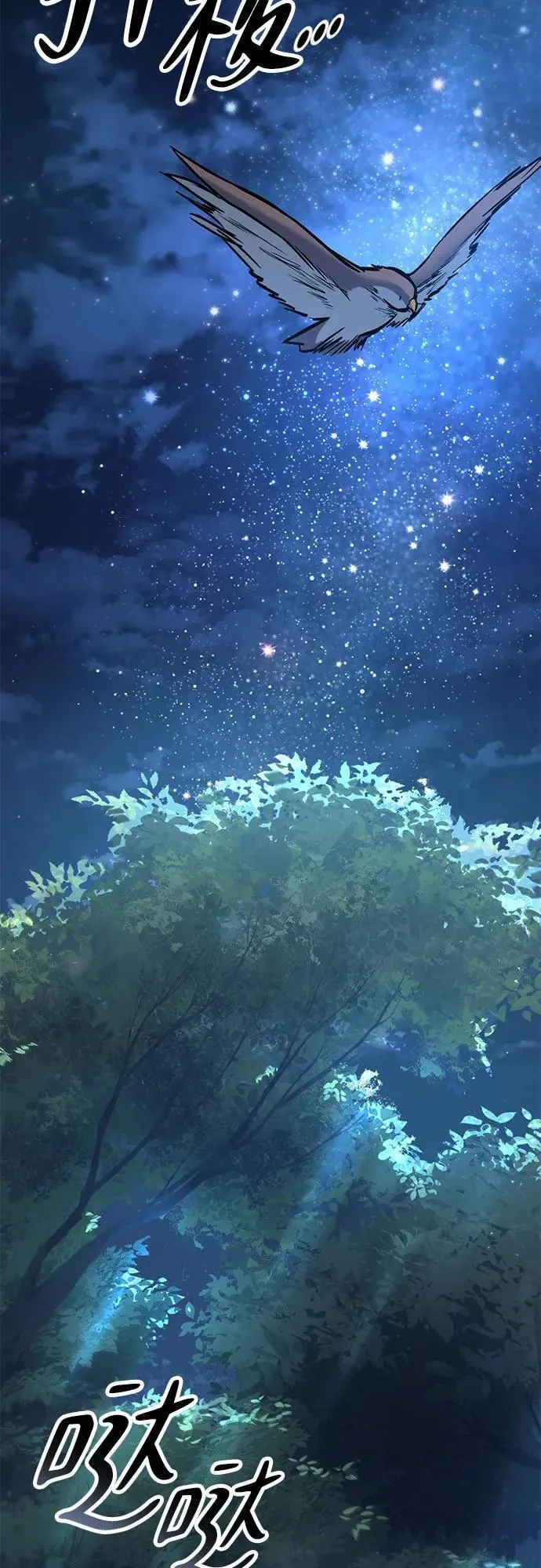 第8话 第79页