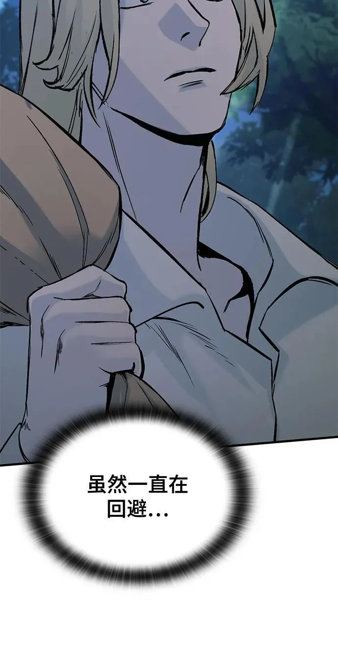 第8话 第83页