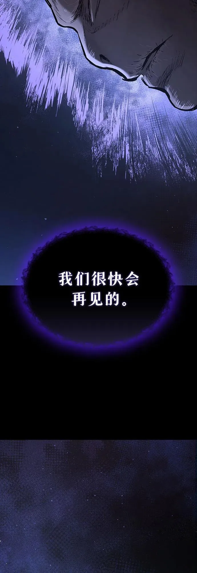 第8话 第95页