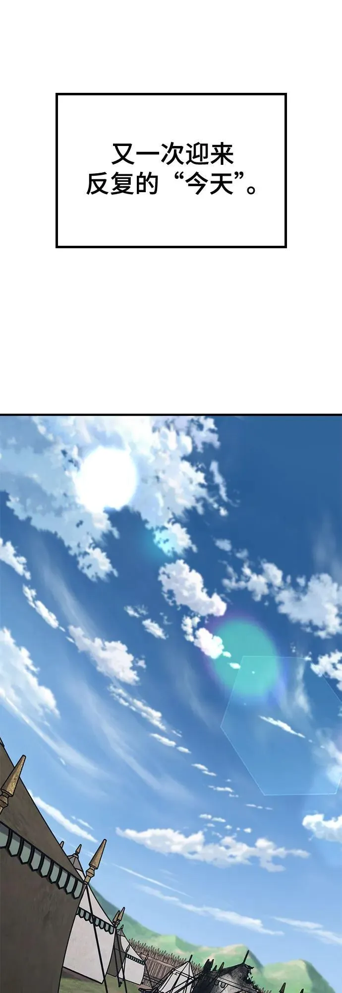 第8话 第99页