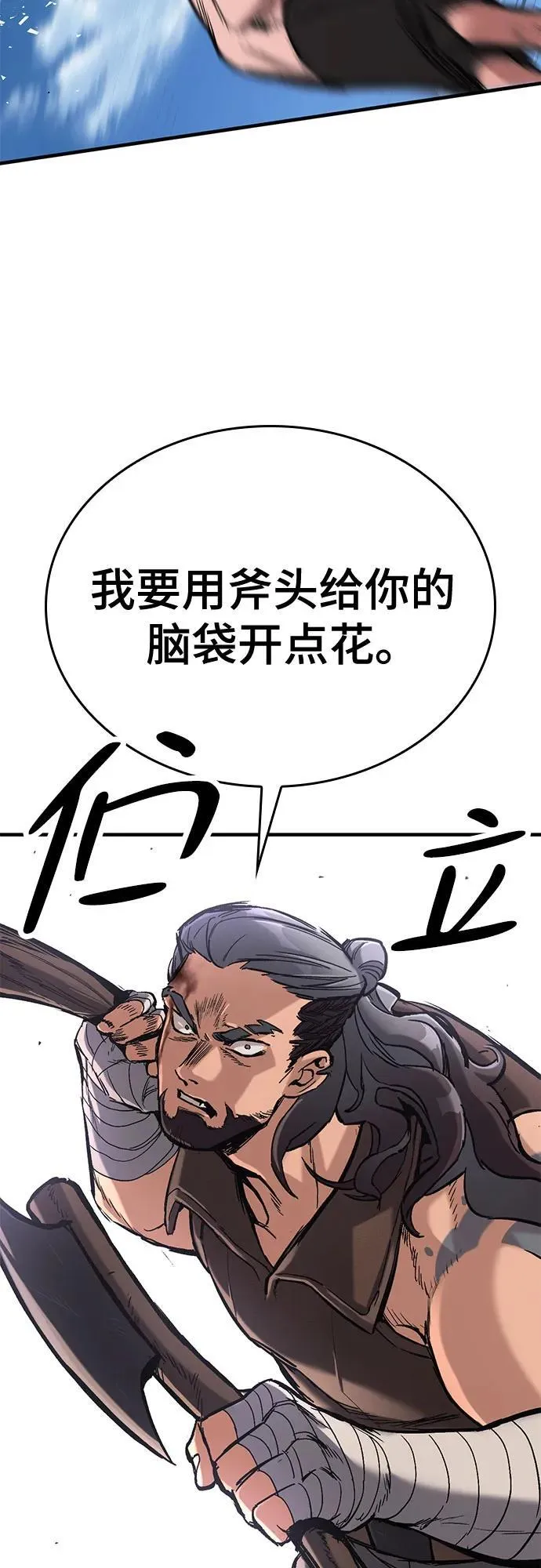 第8话 第120页