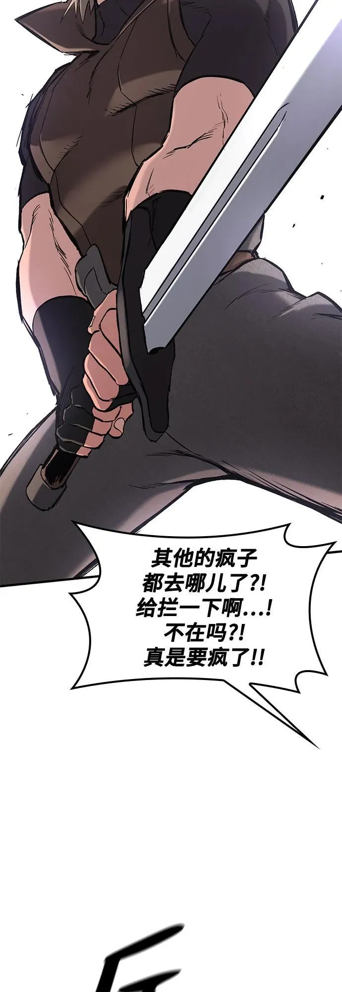 第8话 第122页