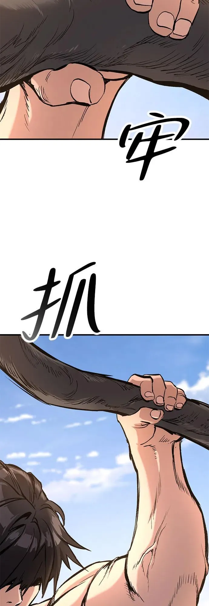 第9话 第11页