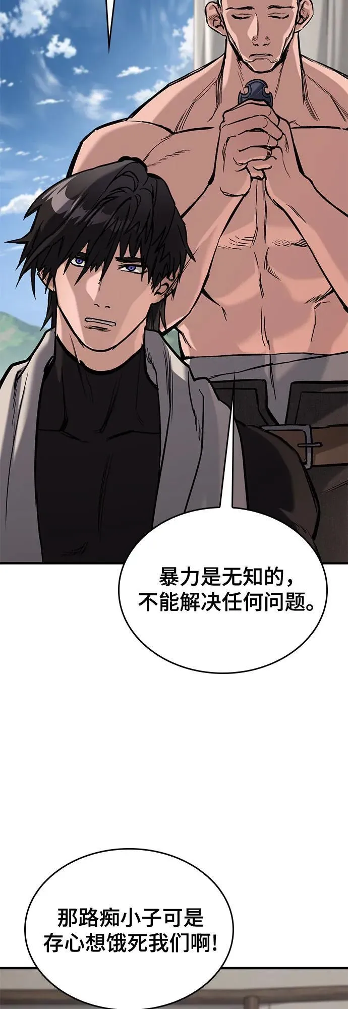 第9话 第34页