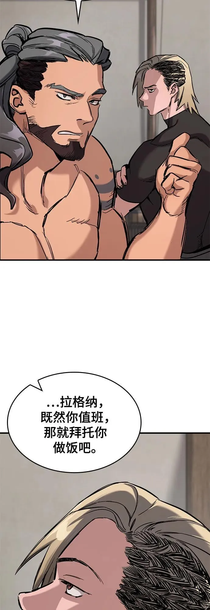 第9话 第35页