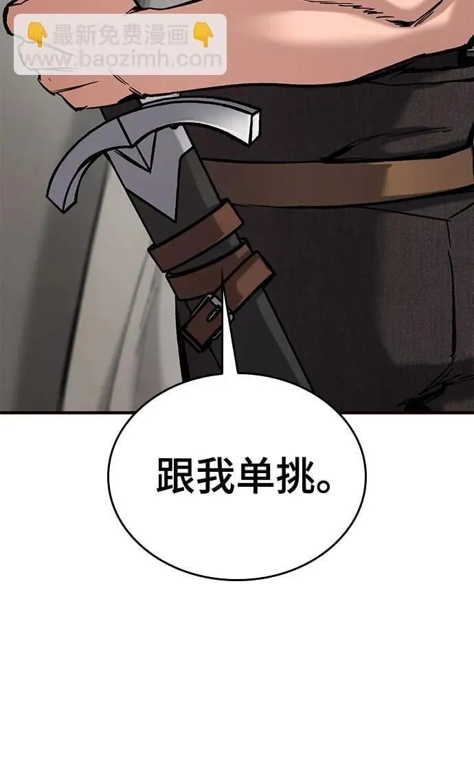 第9话 第41页