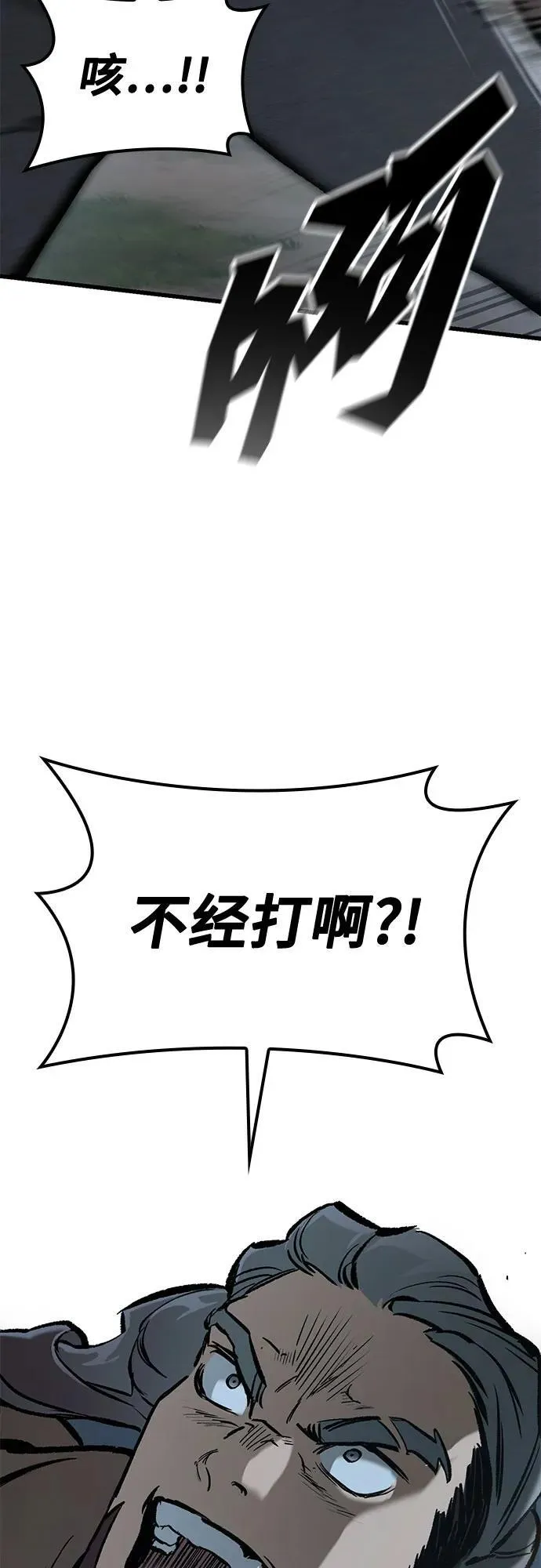 第9话 第44页
