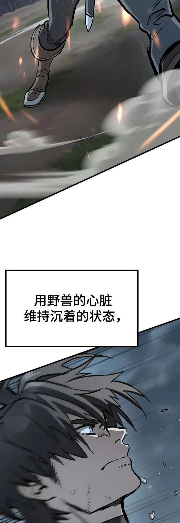 第9话 第47页