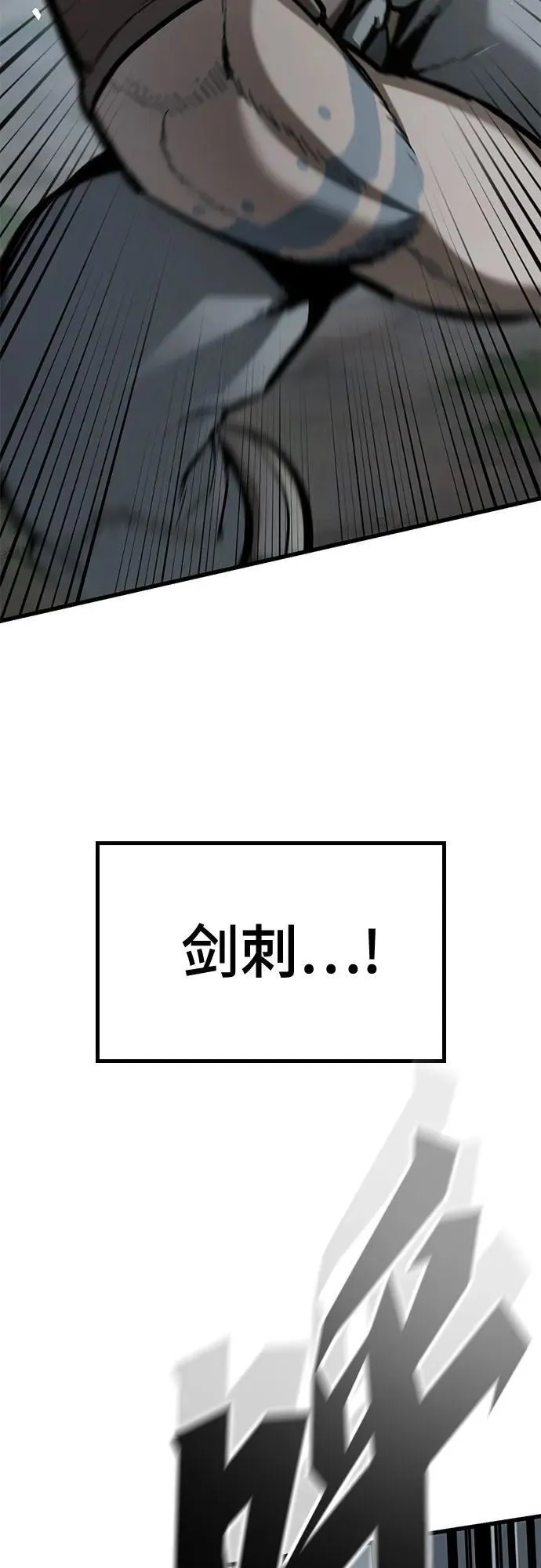 第9话 第53页