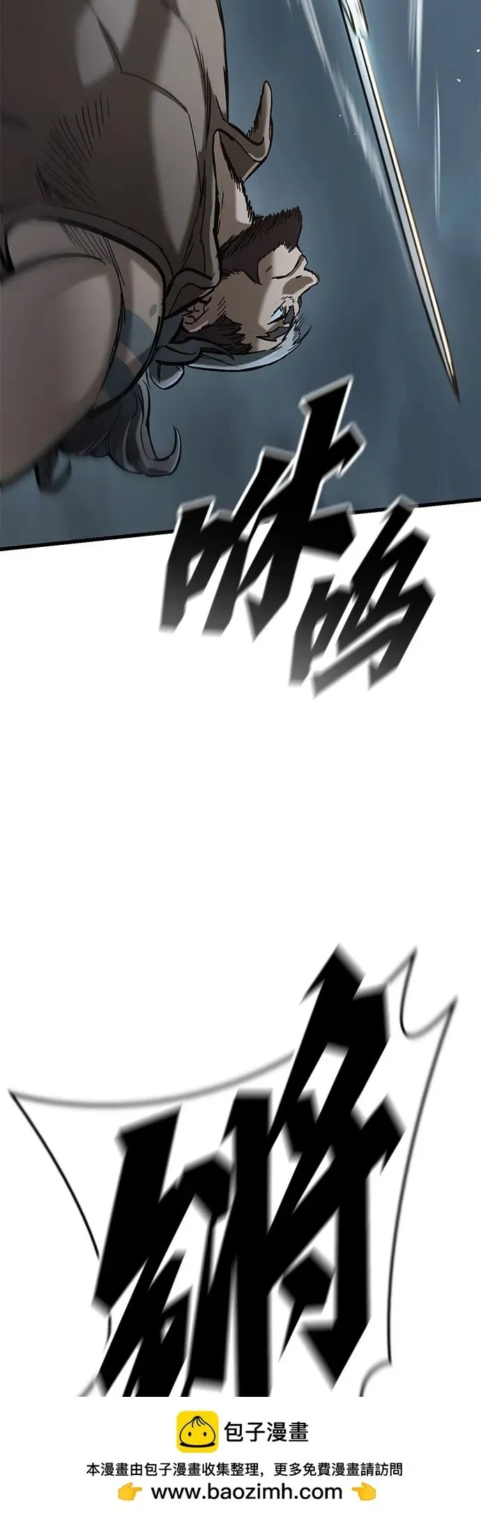 第9话 第55页