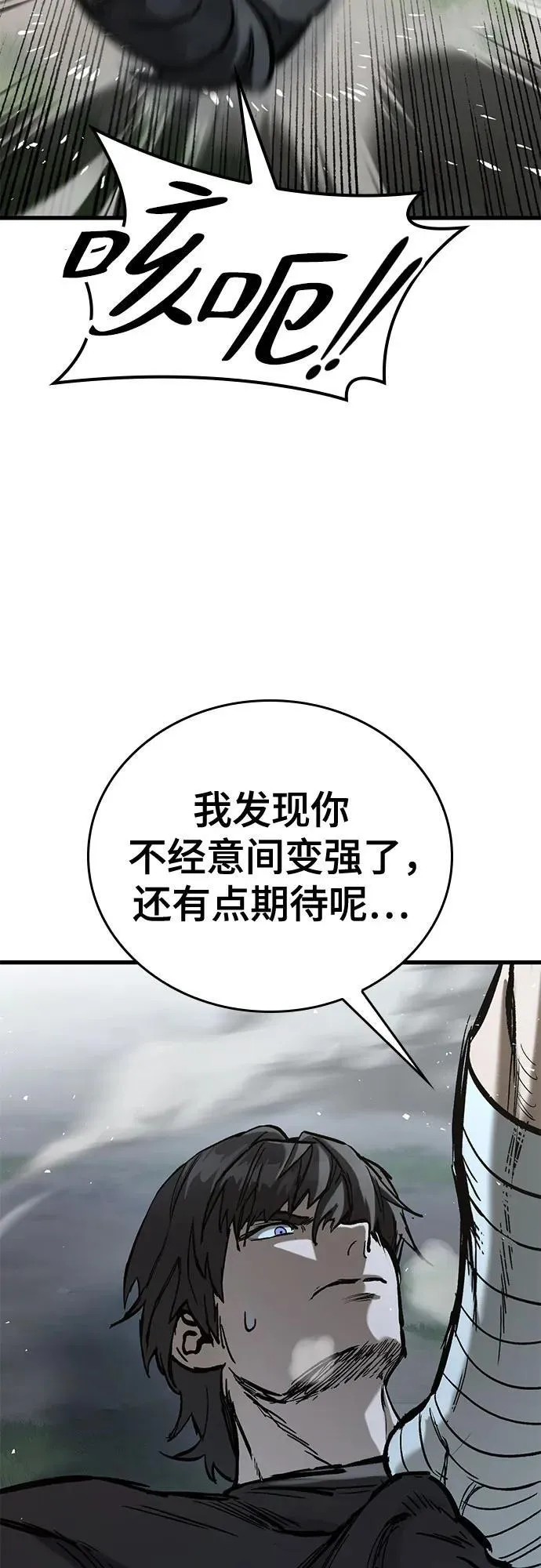 第9话 第62页