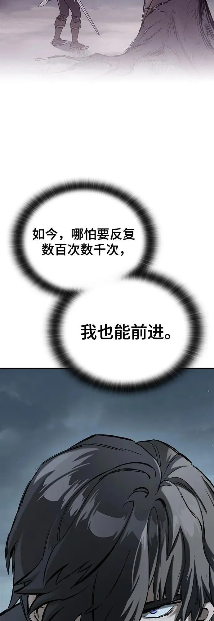第9话 第66页