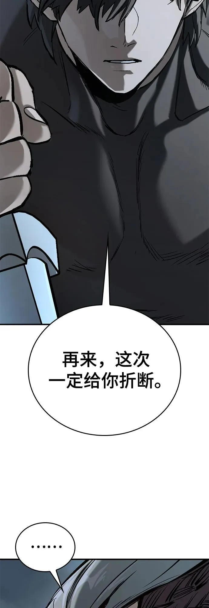 第9话 第67页