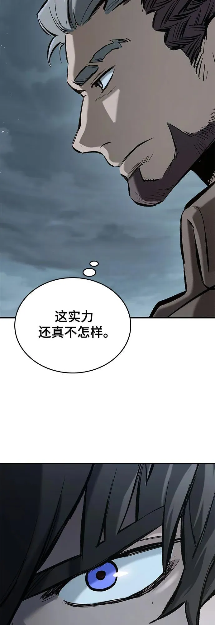 第9话 第68页
