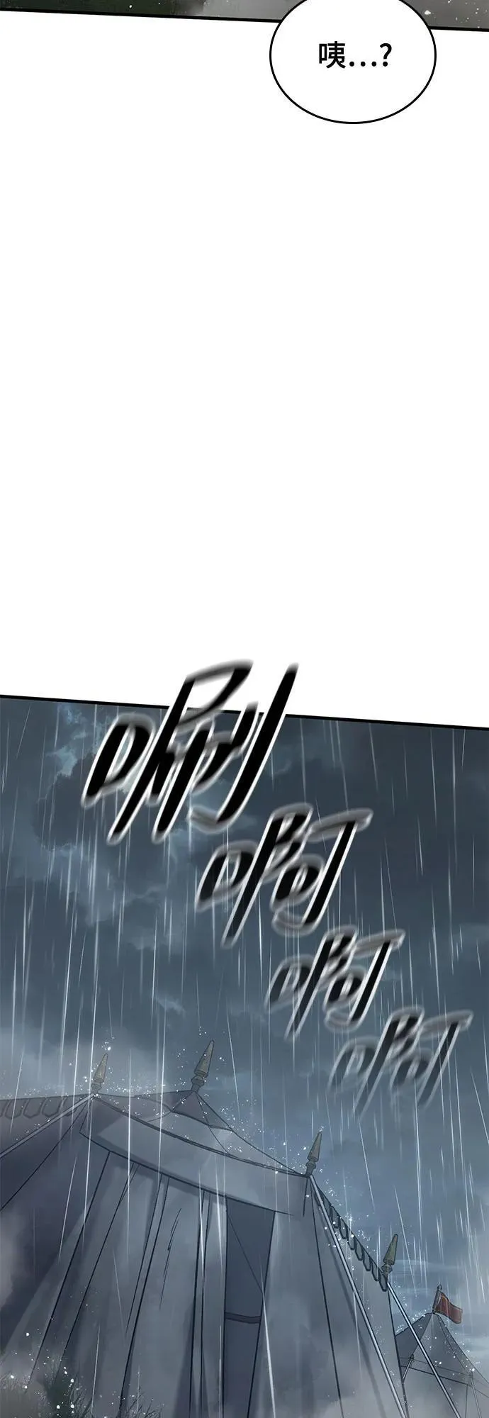 第9话 第73页