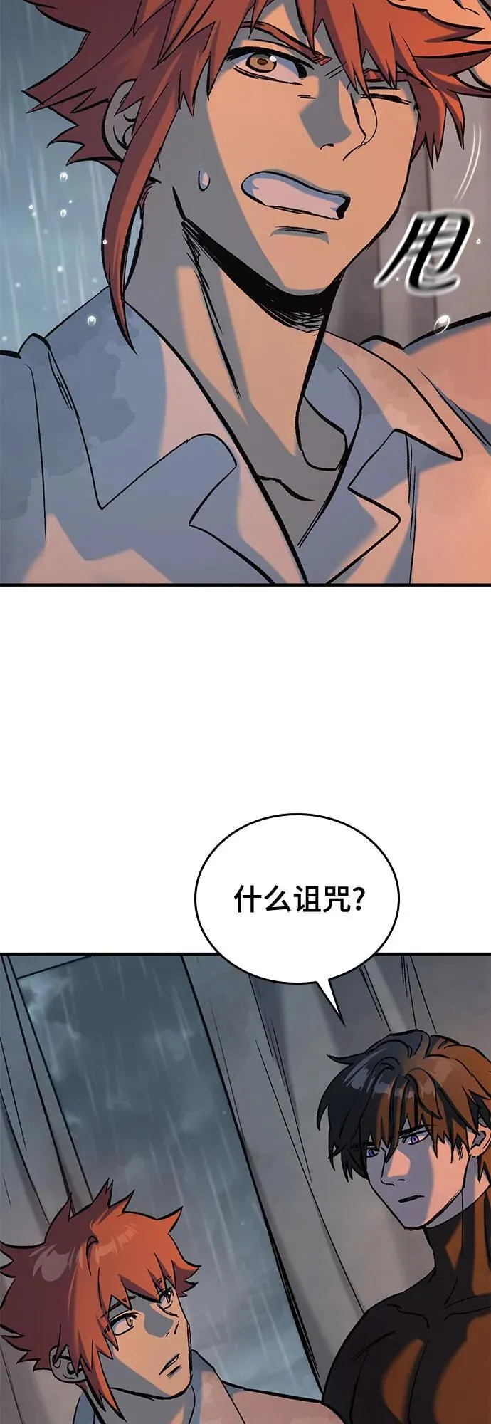 第9话 第78页