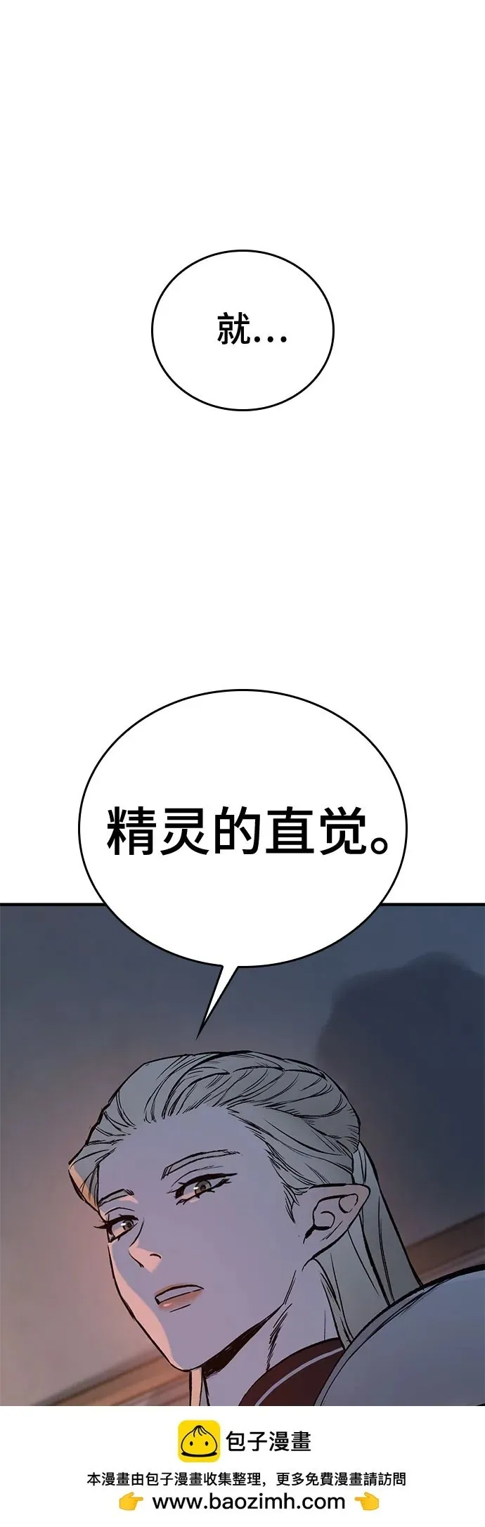 第9话 第100页