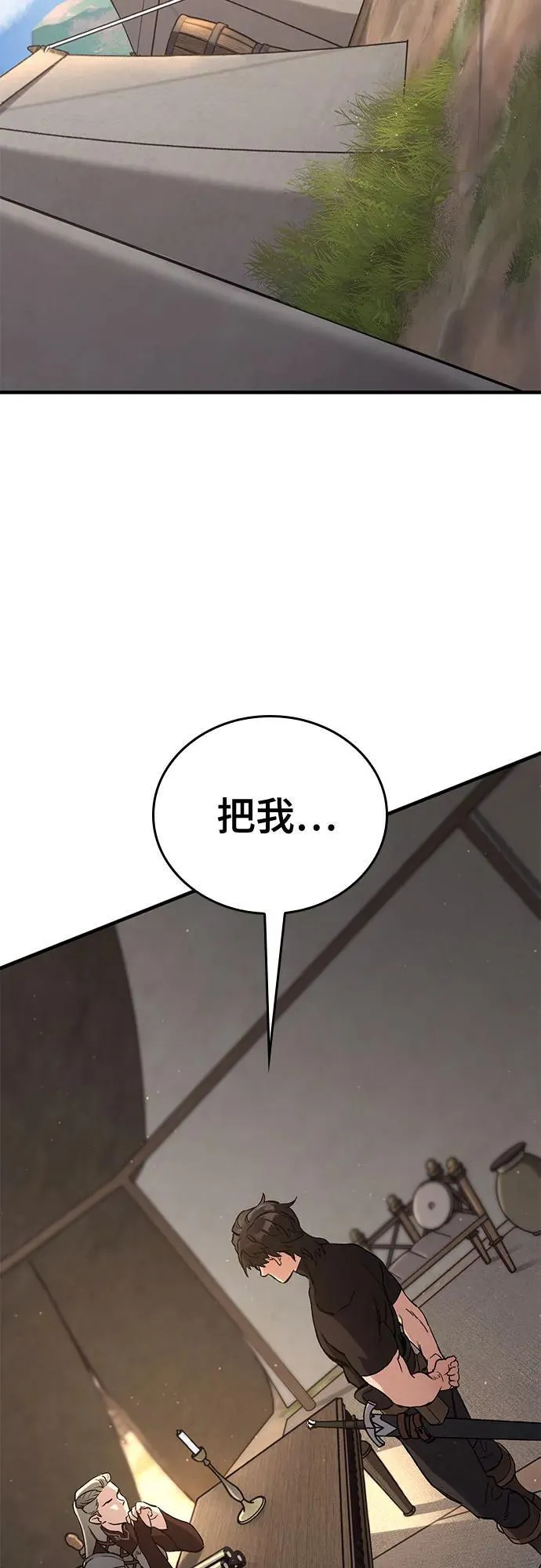 第9话 第103页