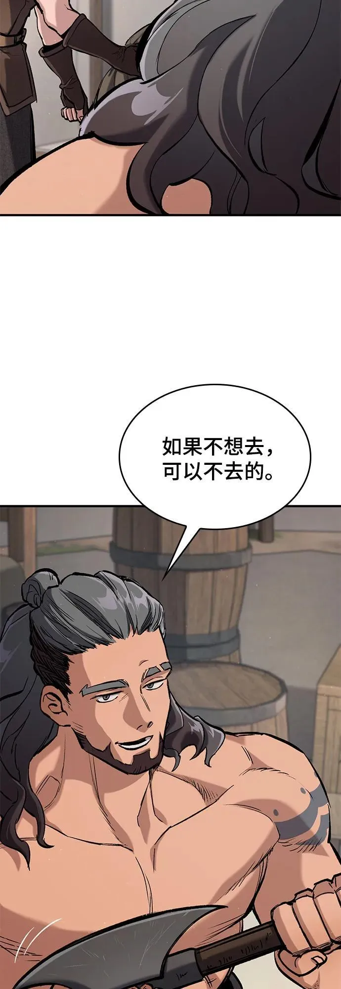 第10话 第10页