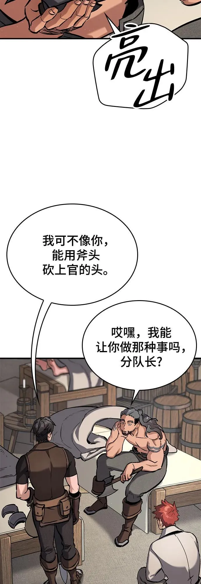第10话 第11页