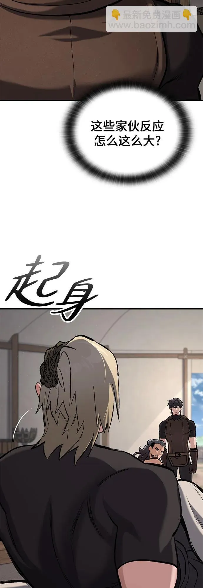第10话 第13页