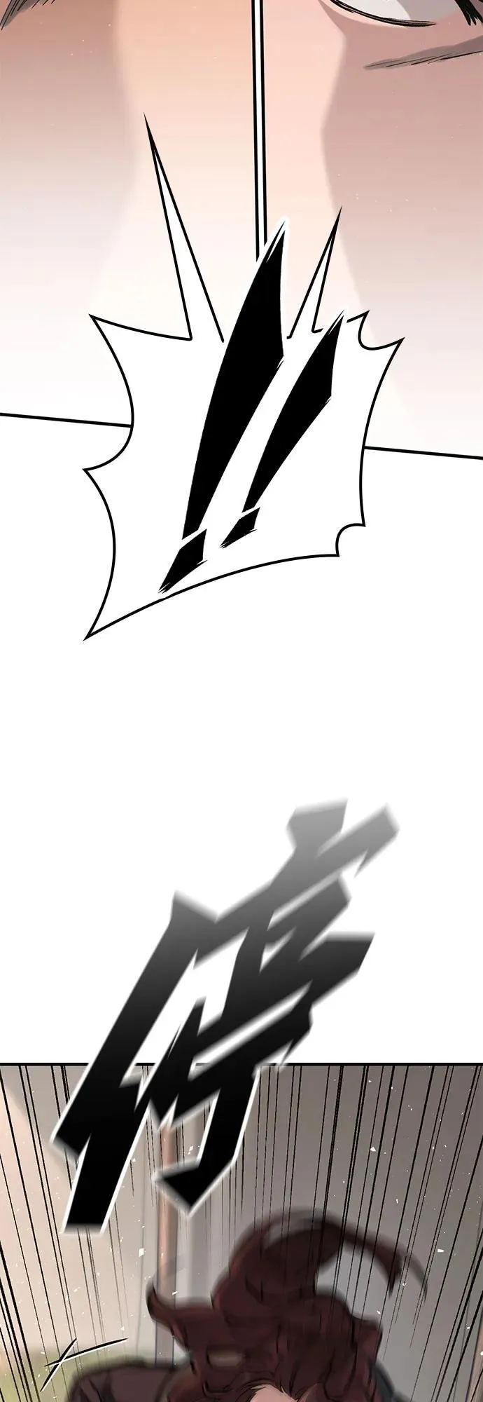 第10话 第26页