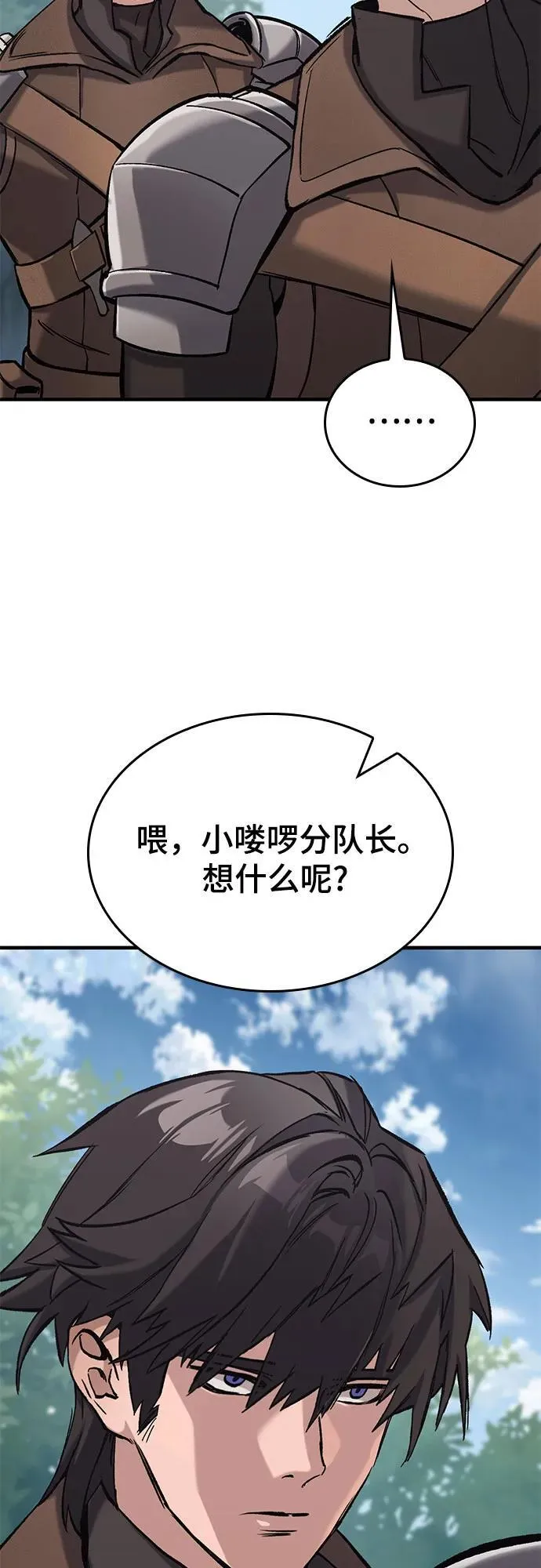 第10话 第37页