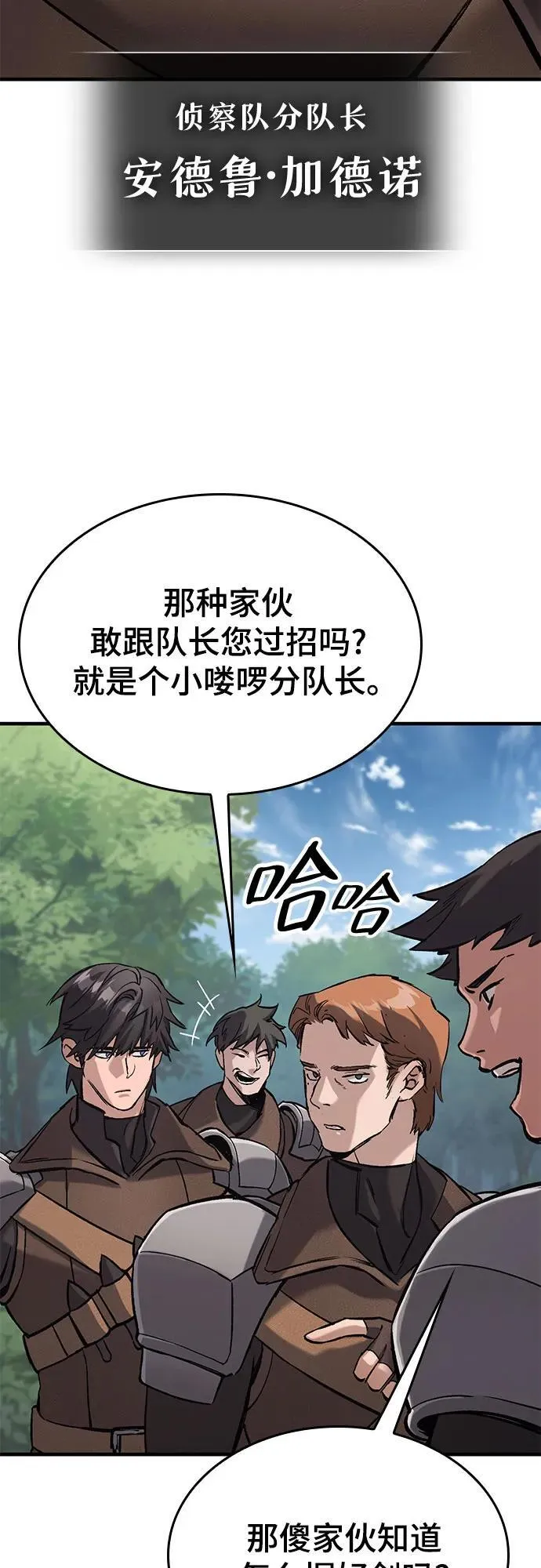 第10话 第40页